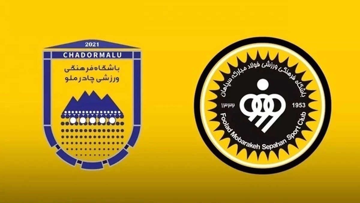 چادرملو در اندیشه انتقام
