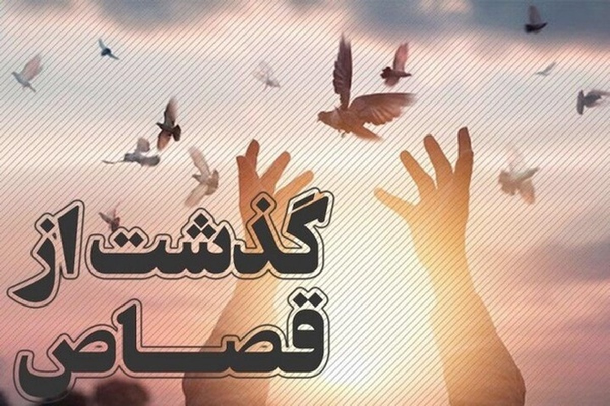 سازش دو فقره پرونده قتل در زاهدان