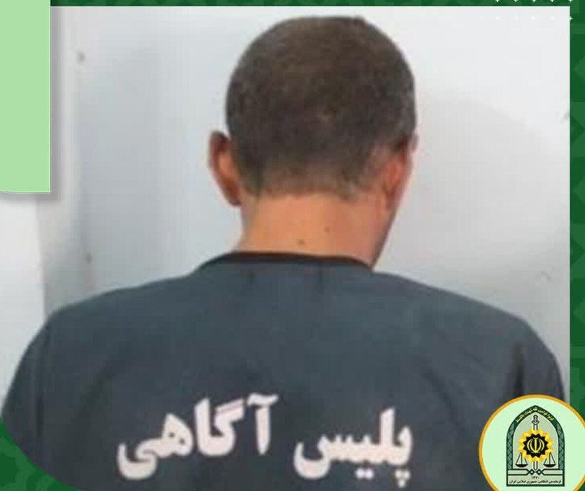 قاتل فراری بعد از ۶ ماه به دام افتاد