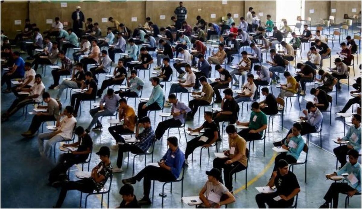تغییرات جدید در کنکور اعلام شد