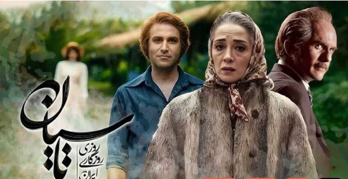 معنی واژه گیلکی تاسیان که این روز‌ها حسابی سر و صدا کرده!