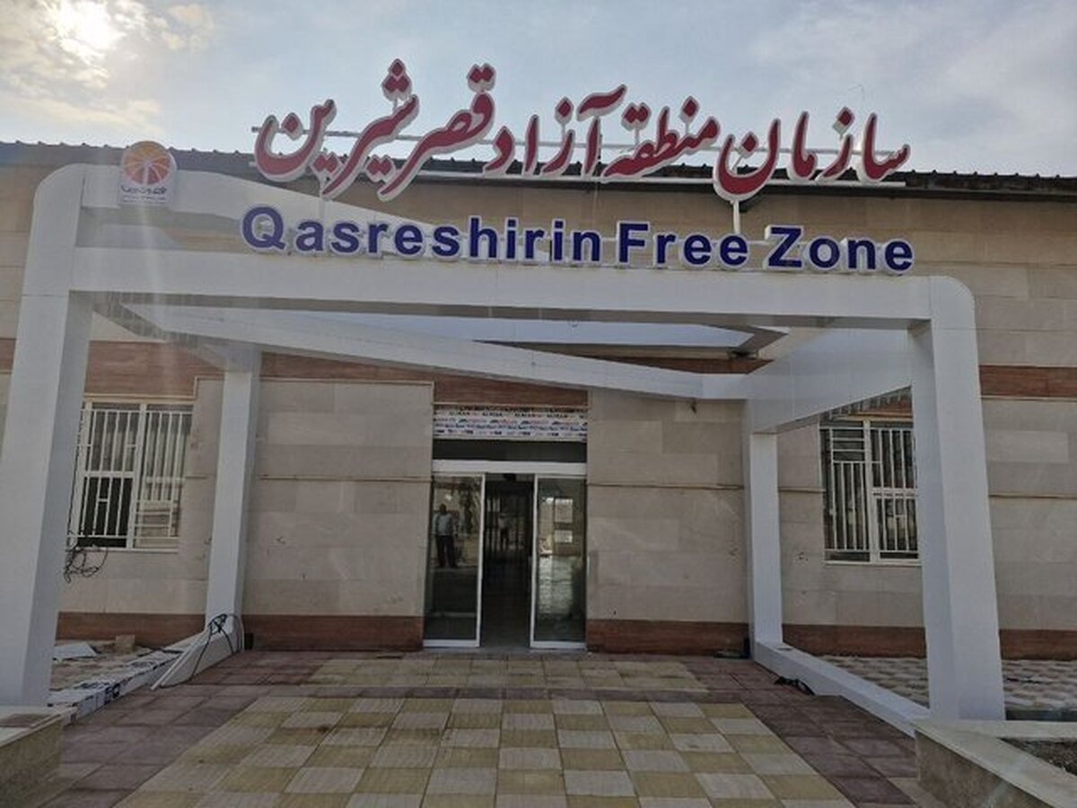 استاندار: قصرشیرین می‌تواند هاب تجارت غرب کشور شود