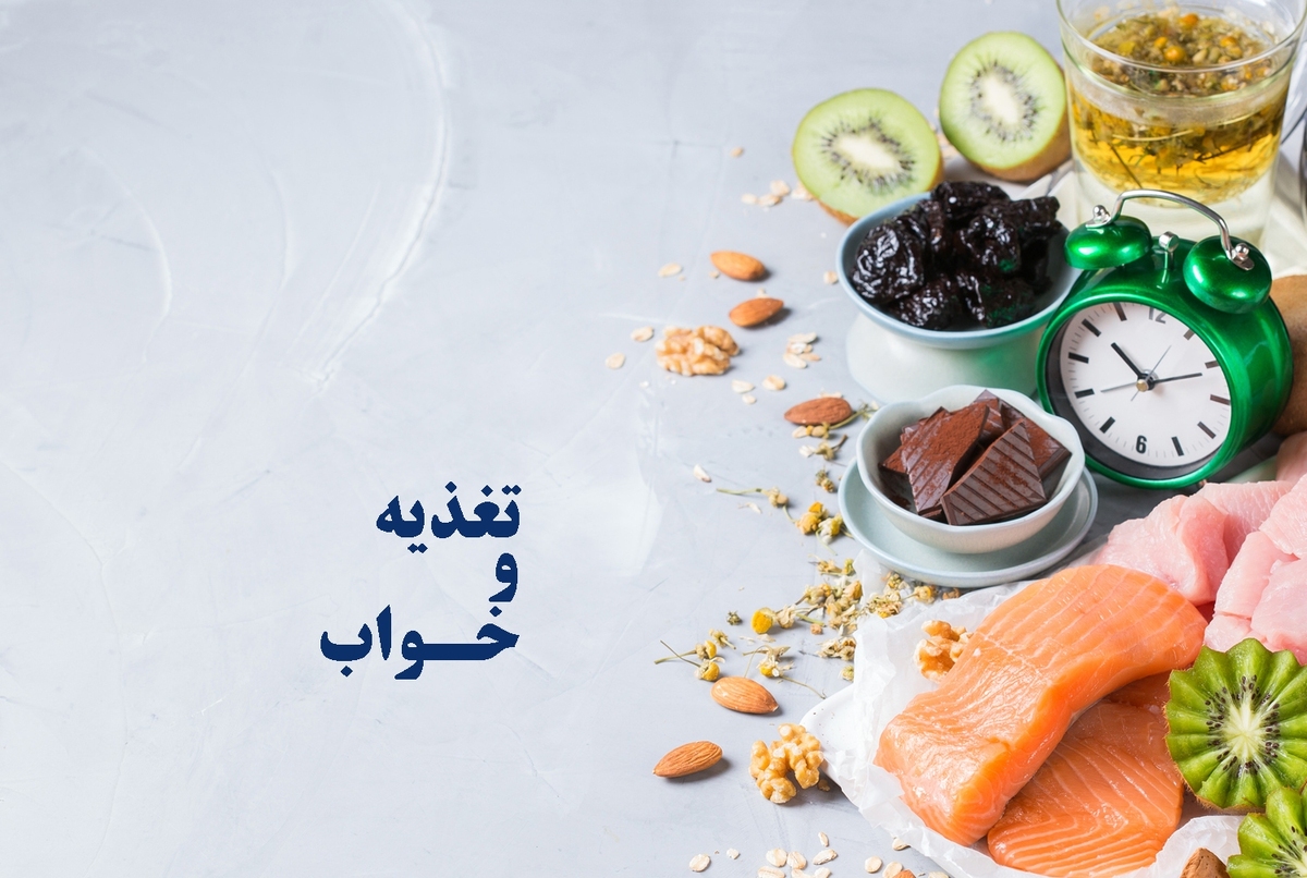 بی خوابی چه درمانی دارد؟