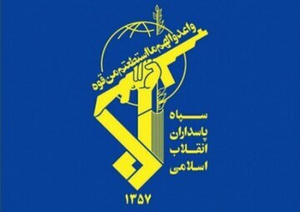 بیانیه سپاه پاسداران برای حضور پرشور مردم برای راهپیمایی 22 بهمن
