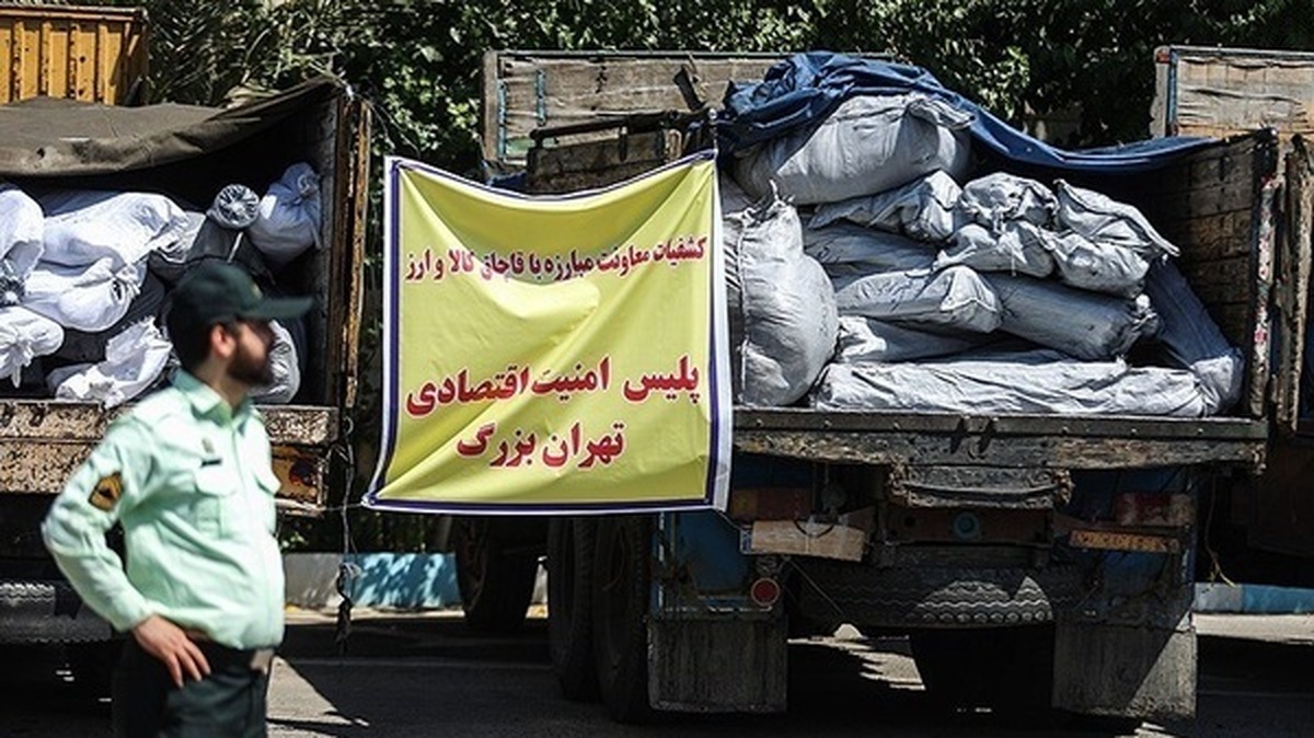 کشف ۱۱ میلیارد تومانی انواع کالای قاچاق در کهریزک