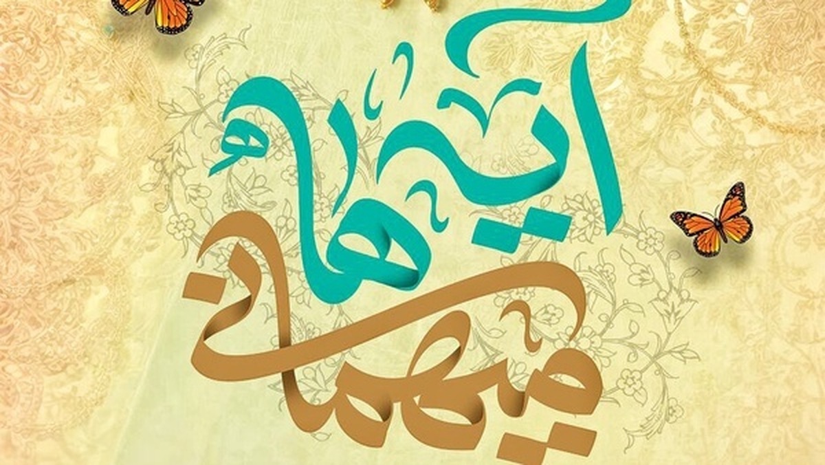 برگزاری نخستین دوره کارگاهی محلات مسجدمحور در بندرعباس