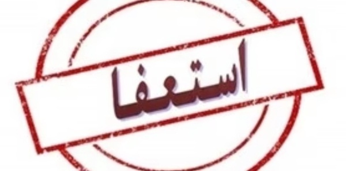 استعفای مدیر آموزش‌وپرورش ناحیه ۲ کرمان در پی واژگونی اتوبوس دانش‌آموزان