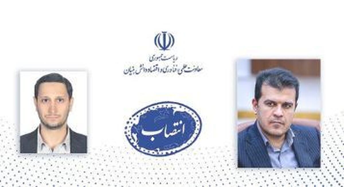 مدیر کانون مدیریت دارایی‌های فکری منصوب شد