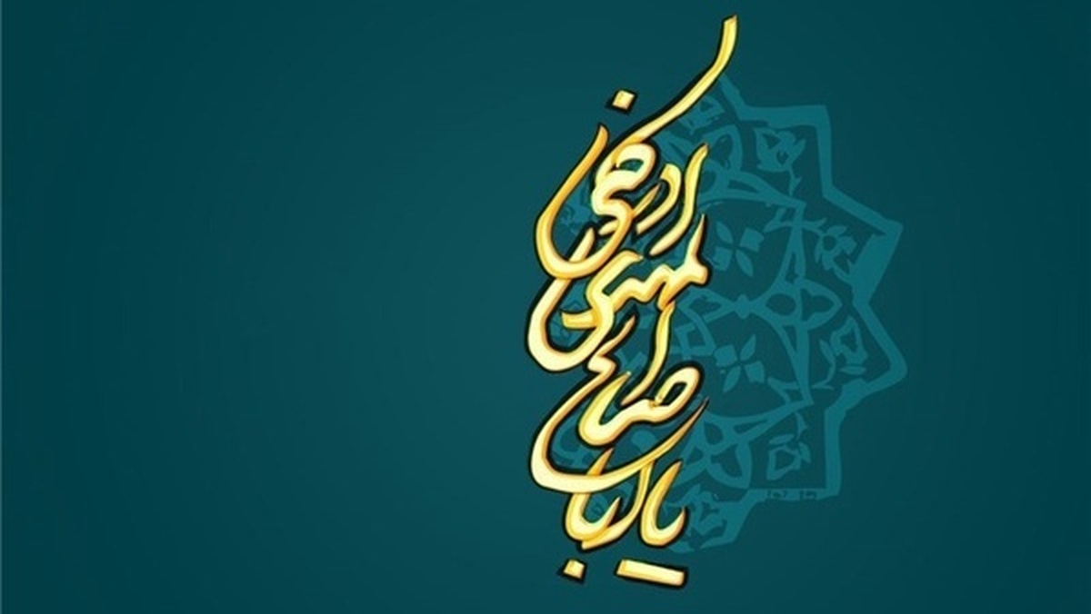 برگزاری جشن نیمه شعبان و اجتماع بزرگ منتظران ظهور در بیرجند