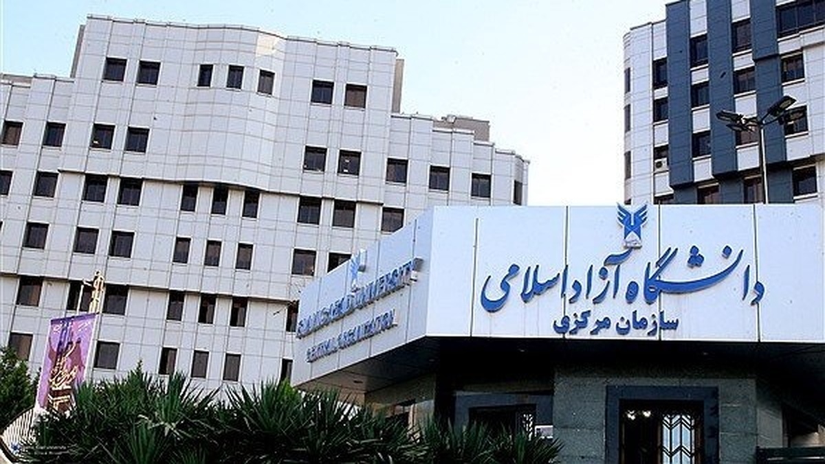 اعلام نتایج بدون آزمون کارشناسی ارشد استعداد‌های درخشان آزاد