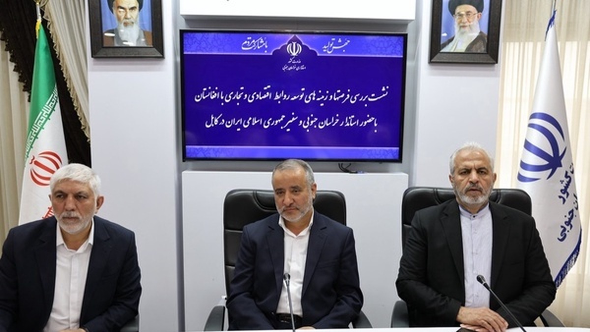 کارگروه ویژه احداث جاده مرزی ماهیرود - فراه تشکیل می‌شود