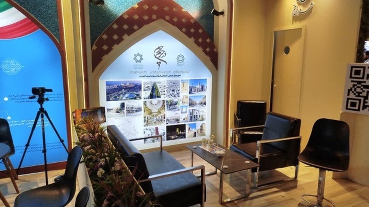 حضور فعال شهرداری قم در نمایشگاه بین‌المللی تهران با هدف توسعه گردشگری و اقتصاد شهری