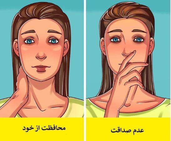 عادات ناخودآگاه زبان بدن که برای موقعیت شغل شما خوب نیست!