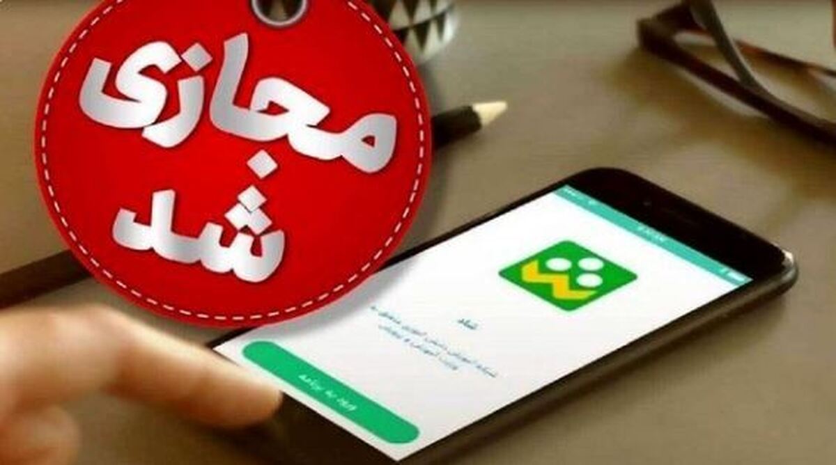 مدارس دماوند شنبه غیرحضوری شد