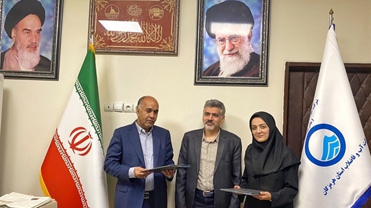 امضای تفاهم نامه همکاری با هدف مدیریت آب و انرژی و ایجاد ساز و کار معیشتی