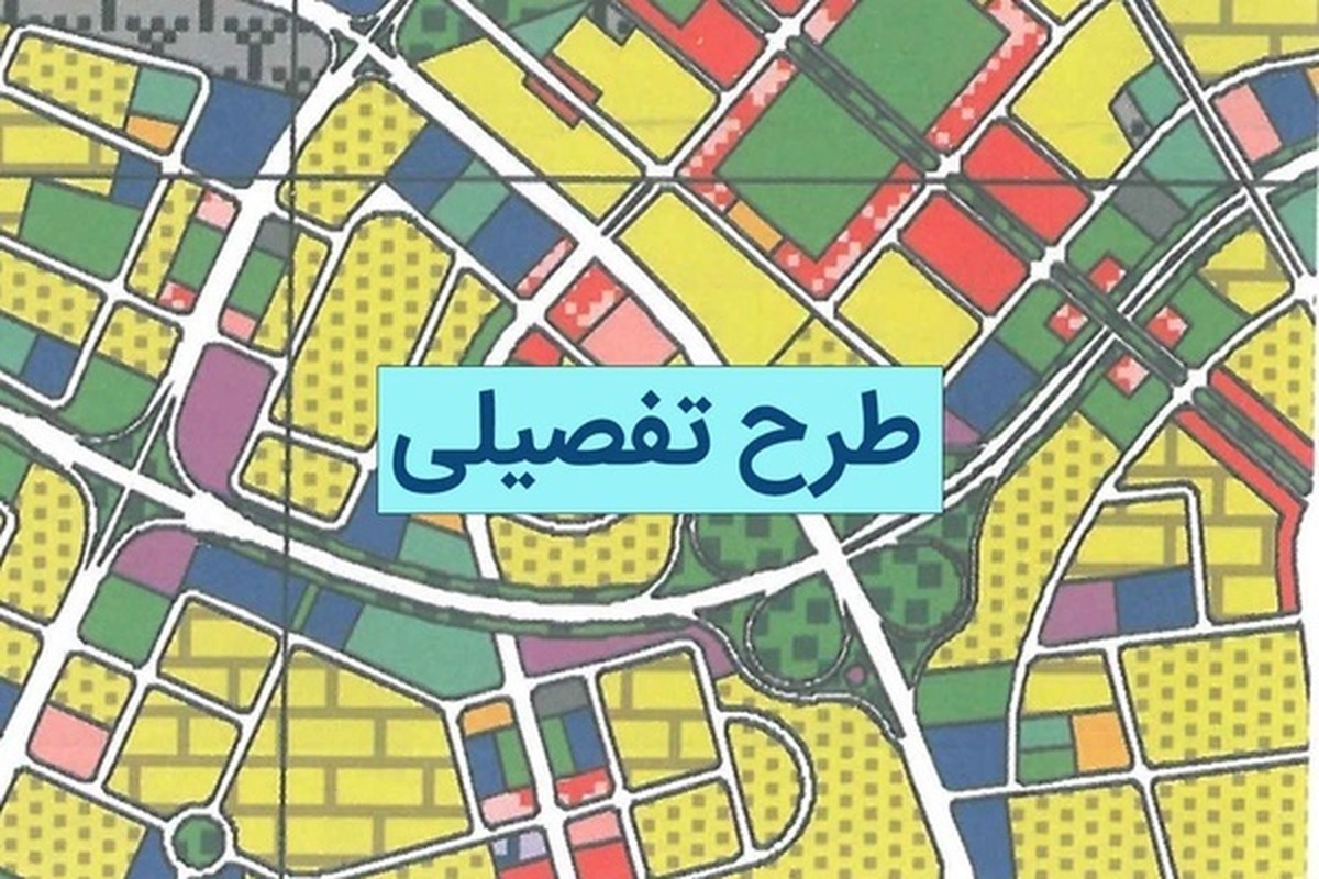 طرح باز تنظیم تراکمی ضوابط طرح تفصیلی مریوان و بیجار تصویب شد