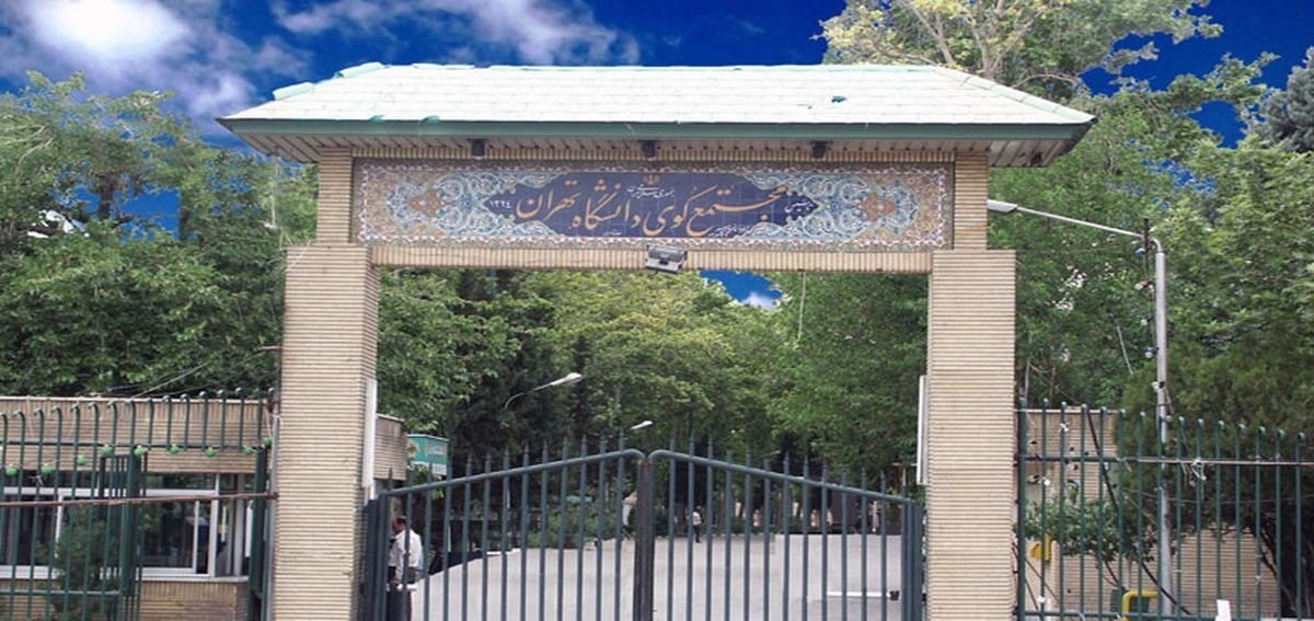 یک استعفای دیگر در پی قتل وحشتناک یک دانشجو