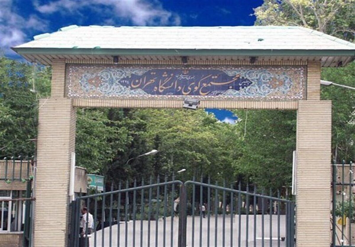 دو مسئول خوابگاه تهران از سمت‌های خود استعفا دادند+جزئیات