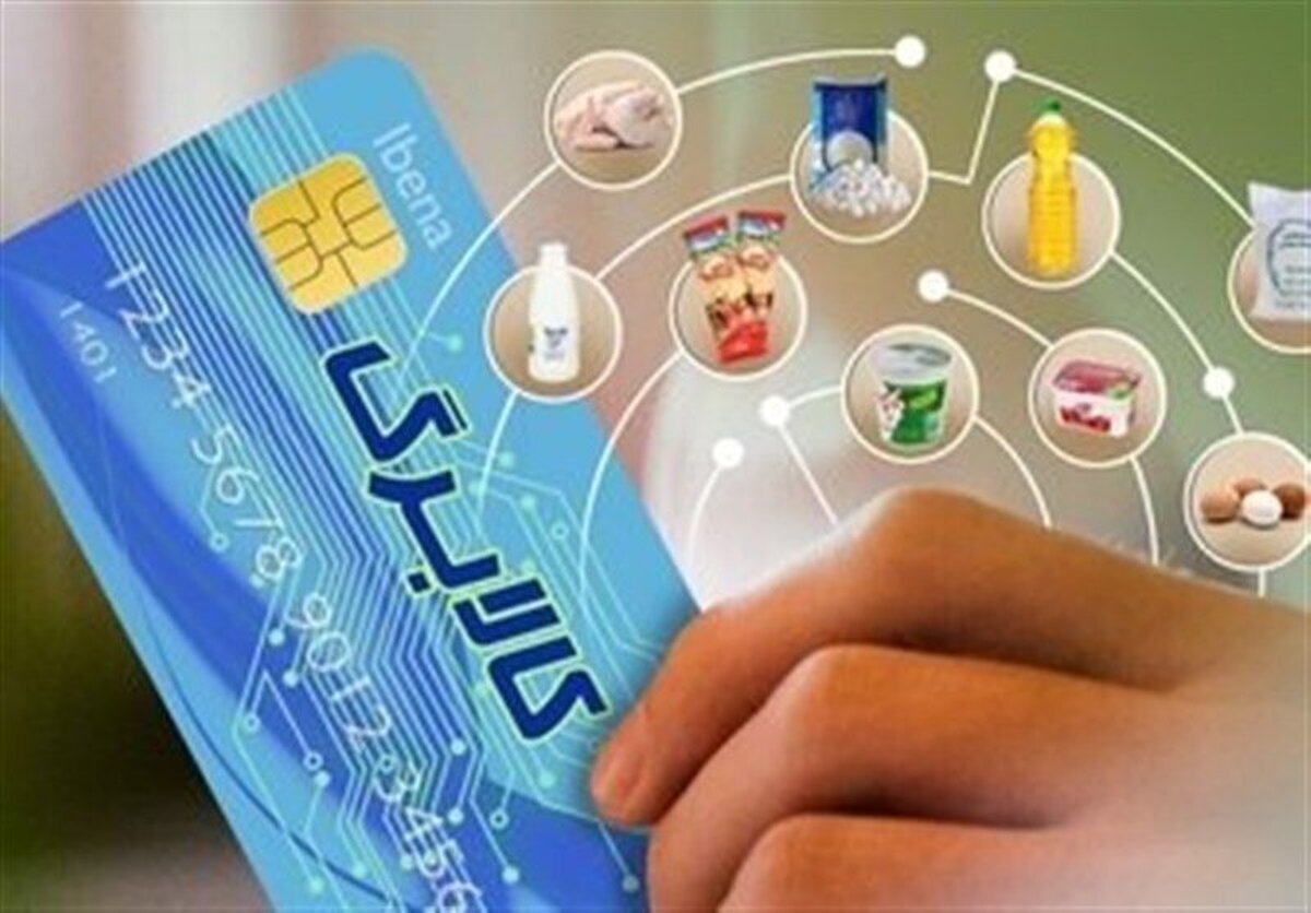 مبلغ تعیین شده برای کالابرگ‌ها چقدر است؟