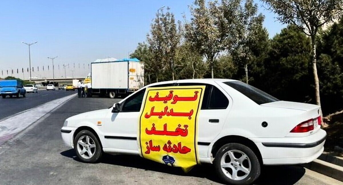 کشف و ضبط بیش از ۲۰ میلیارد ریال کالای قاچاق از ۵ شوتی!