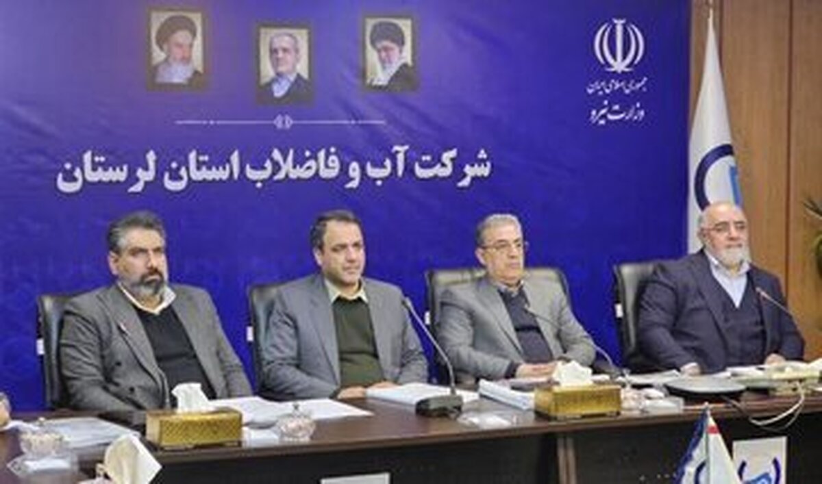 سرمایه‌گذاری ۱۷ هزار میلیارد توسط بخش خصوصی در حوزه آب وفاضلاب