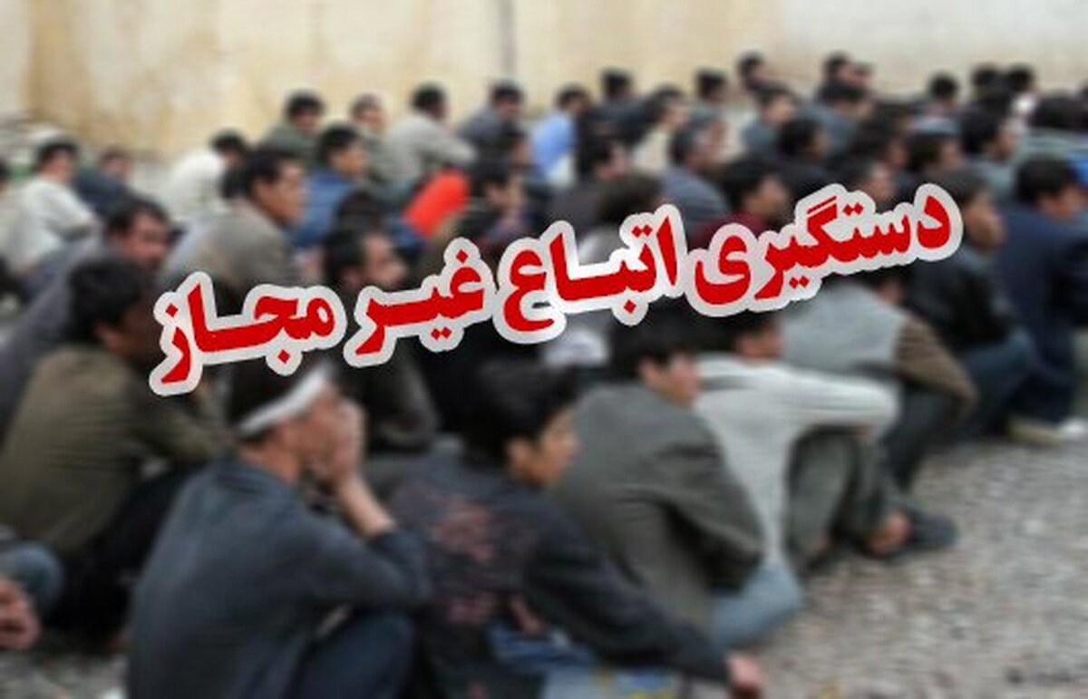 ۱۷۳ تبعه غیرمجاز در خاش جمع آوری شد