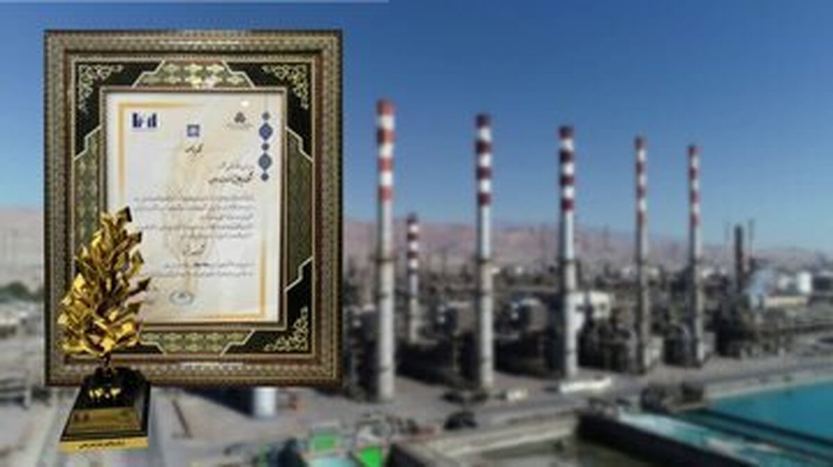 شرکت پالایش نفت بندرعباس به عنوان شرکت برتر اقتصاد ایران شناخته شد
