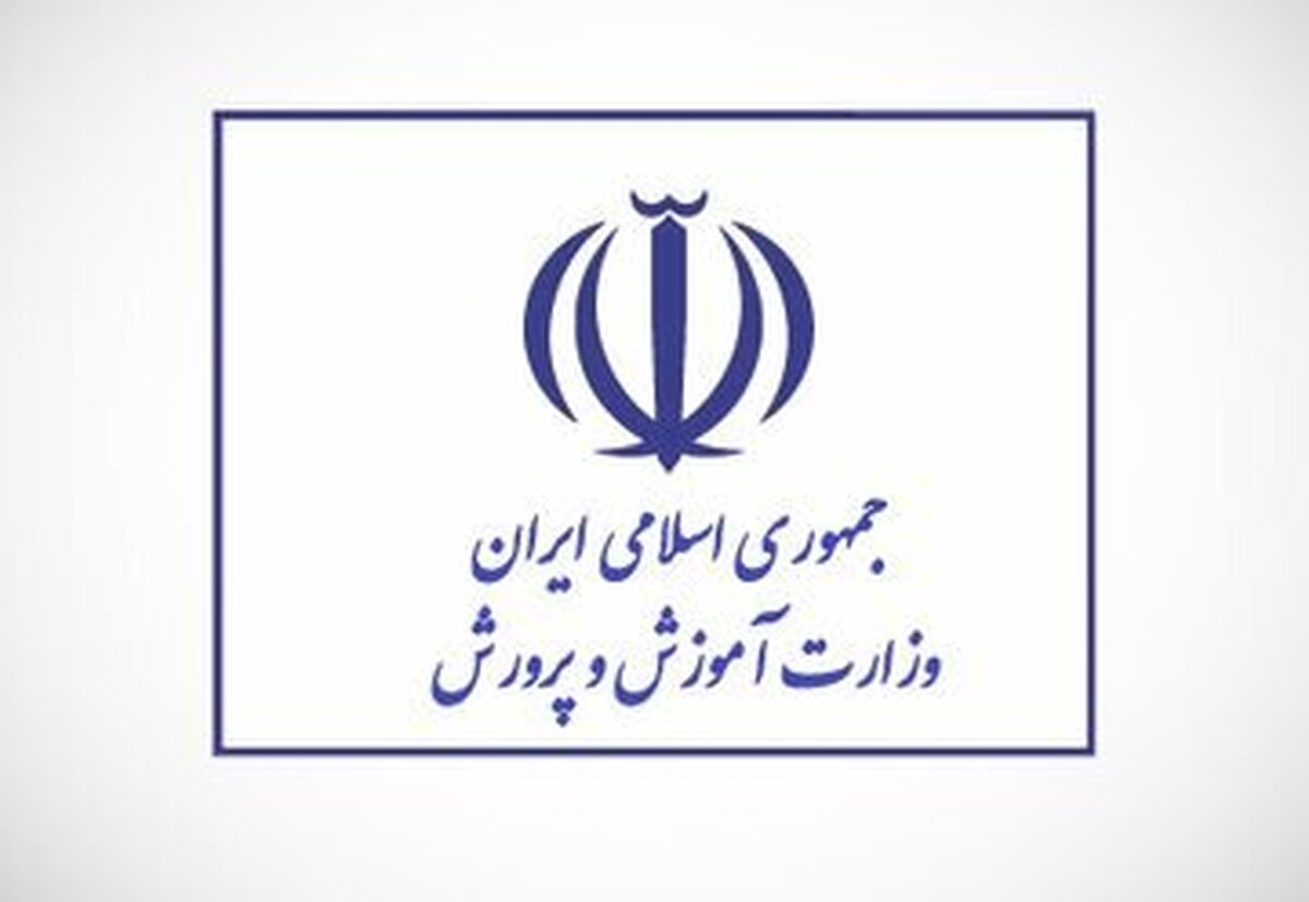 تنبیه بدنی وجراحت برای دانش آموز رفسنجانی توسط معلم