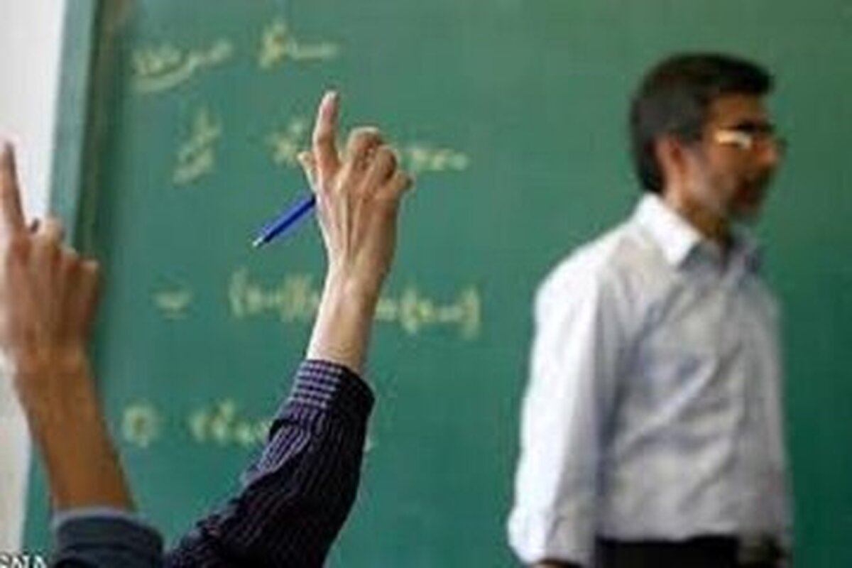 حداقل حقوق معلمان حق التدریسی ۱۰ میلیون تومان است