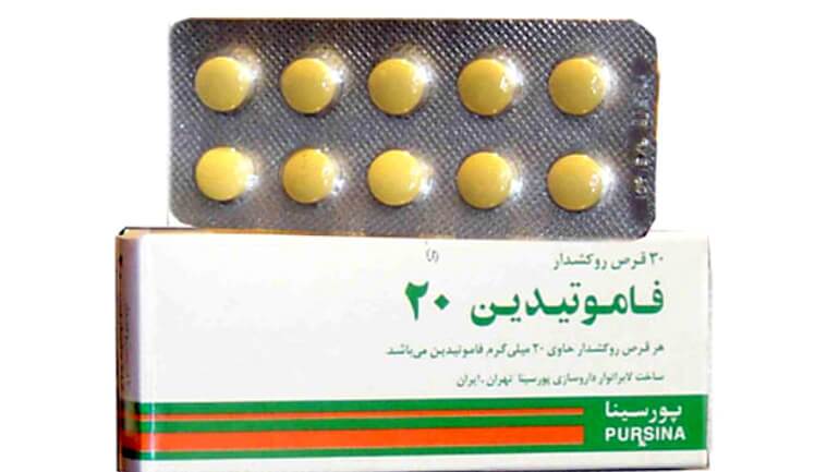 قرص فاموتیدین معجزه‌ای برای درمان مشکلات گوارشی و همچنین کهیر + نحوه مصرف