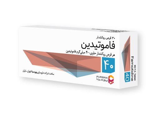 قرص فاموتیدین معجزه‌ای برای درمان مشکلات گوارشی و همچنین کهیر + نحوه مصرف