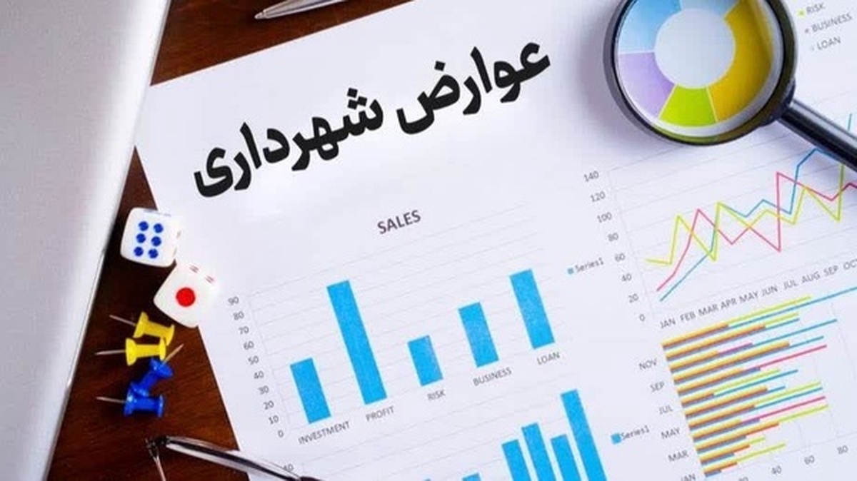 افزایش بهای تعرفه‌های شهرداری بندرعباس در سال ۱۴۰۴