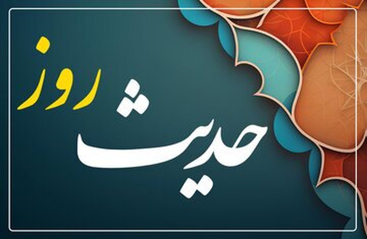 با رفع نیاز مؤمنان بهشت را برای خود بخرید