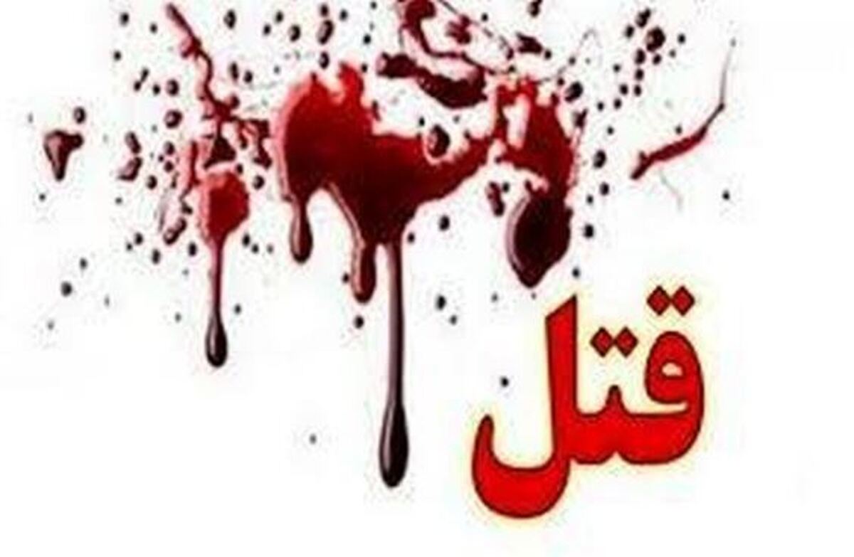 قتل برادر با قیچی در تهران خبرساز شد