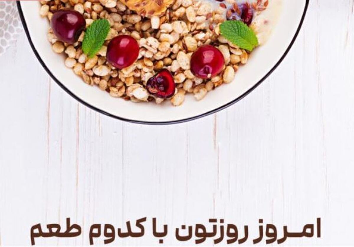 اگر نگران تغذیه کودکتان هستید، بخوانید!