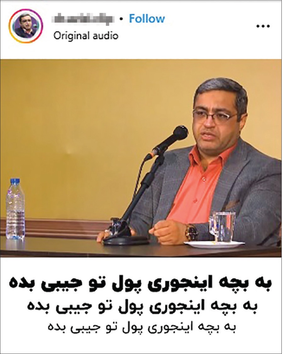 به بچه‌ها پول توجیبی بدهیم یا ندهیم؟ واکاوی اظهارات کارشناس مشهور تلویزیونی