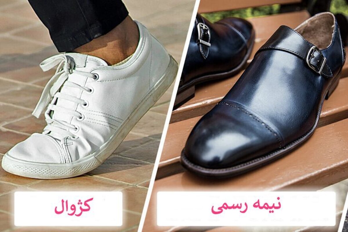معرفی انواع کفش‌های مردانه و نحوه ست کردن آنها با استایل‌های مختلف