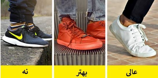 معرفی انواع کفش‌های مردانه و نحوه ست کردن آنها با استایل‌های مختلف