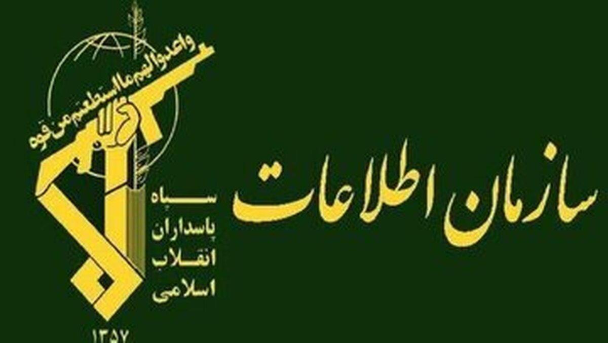 بازداشت ۱۳ نفر از اعضای فرقه بهائیت با تلاش‌های سربازان گمنام امام زمان (عج)