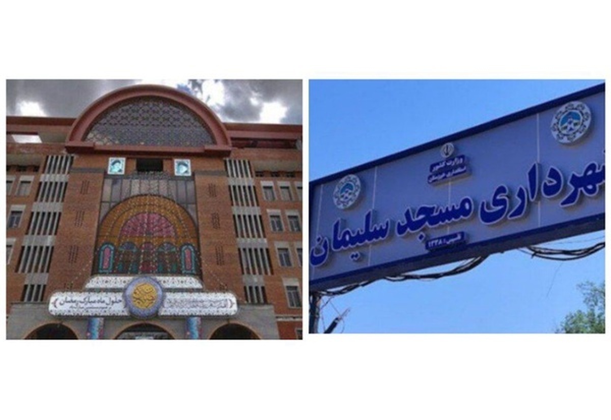 دیدار رییس واحد درآمد شهرداری مسجدسلیمان با رئیس درآمد شهرداری تبریز در راستای همکاری‌های متقابل