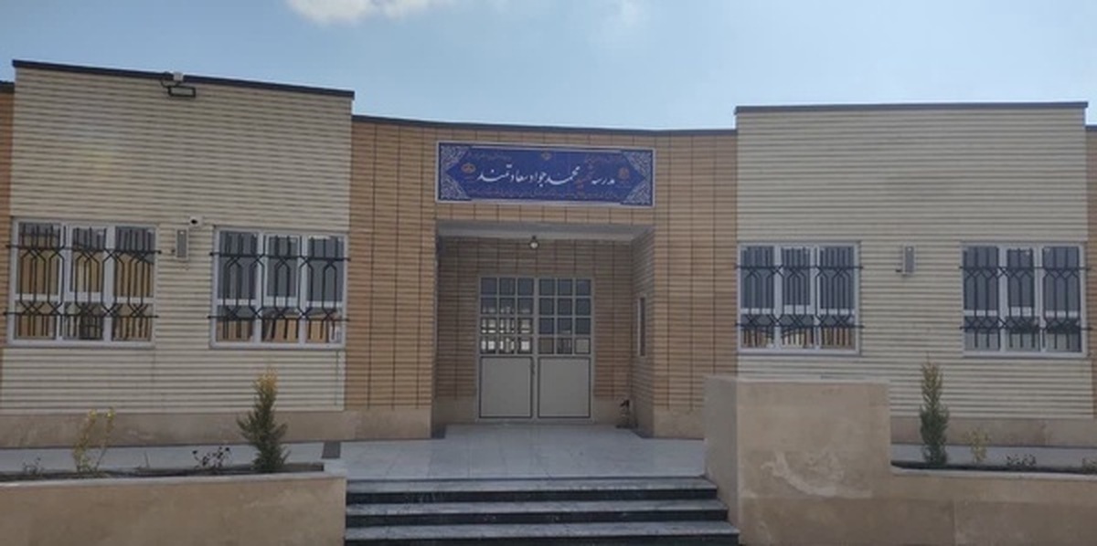 نخستین مدرسه‌ی طرح نهضت ملی مسکن دیار بانوی کرامت (س) افتتاح می‌شود