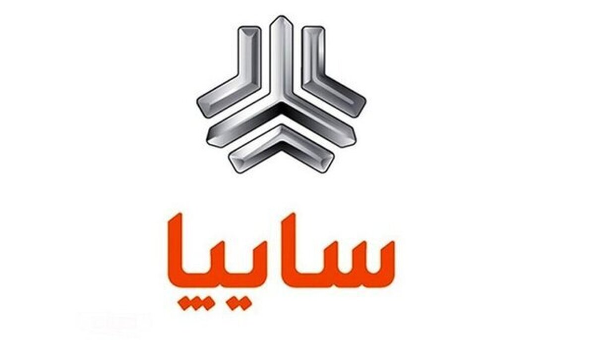 فروش محصولات گروه سایپا به مناسبت دهه مبارک فجر