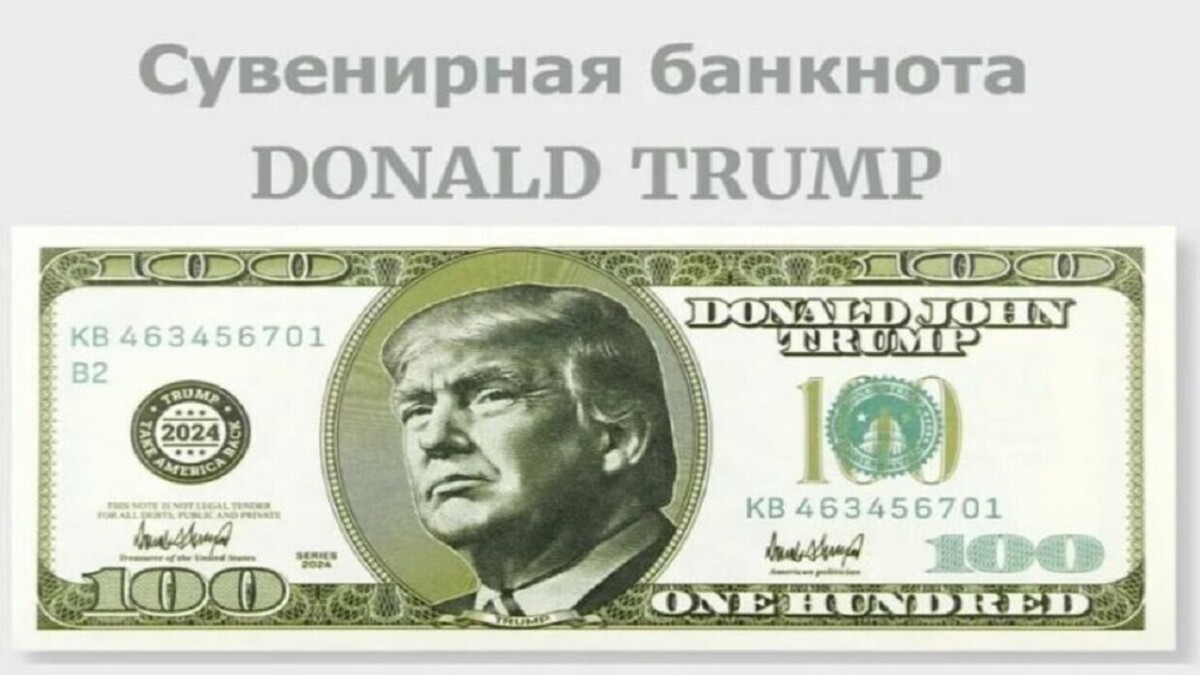 ترامپ به پوتین 
