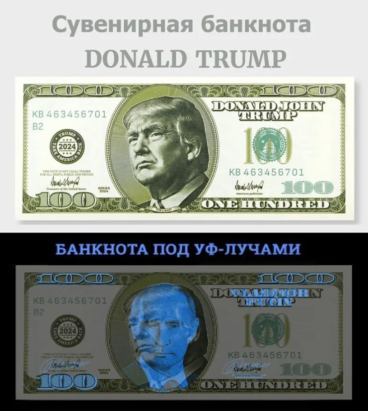 ترامپ به پوتین