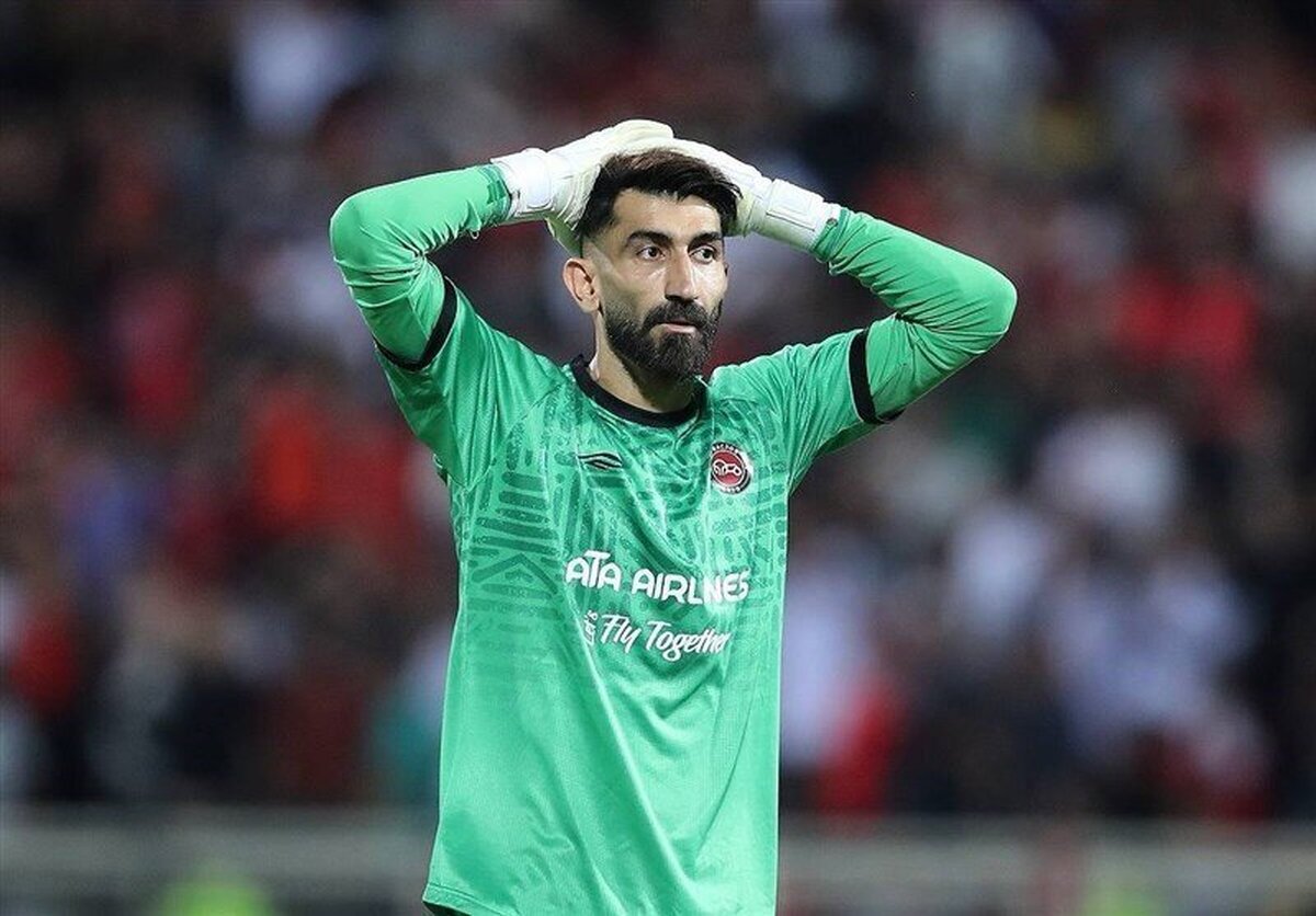 علیرضا بیرانوند از پرسپولیس شکست خورد