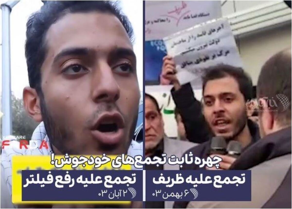 چهره‌ای که در تمام تجمعات حضور دارد!