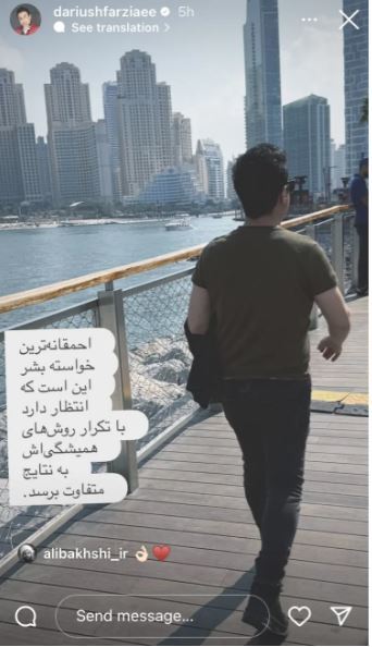 احمقانه‌ترین خواسته بشر از دید عمو پورنگ+عکس