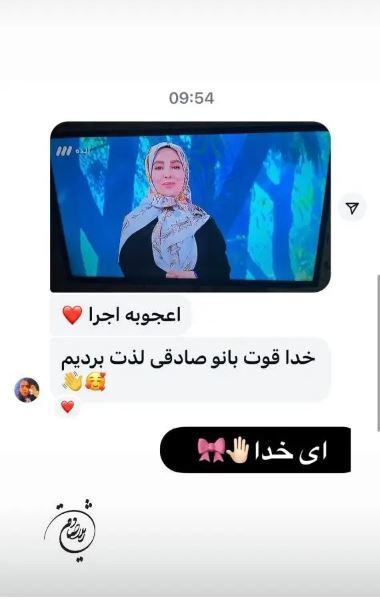 فنای ژیلا صادقی براش کولاک کردند! +عکس