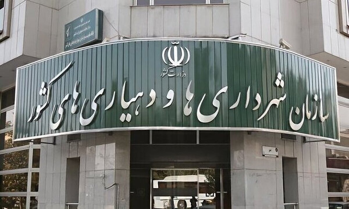 درخواست استمرار ترمیم حقوق کارکنان شهرداری‌های کشور از مجلس