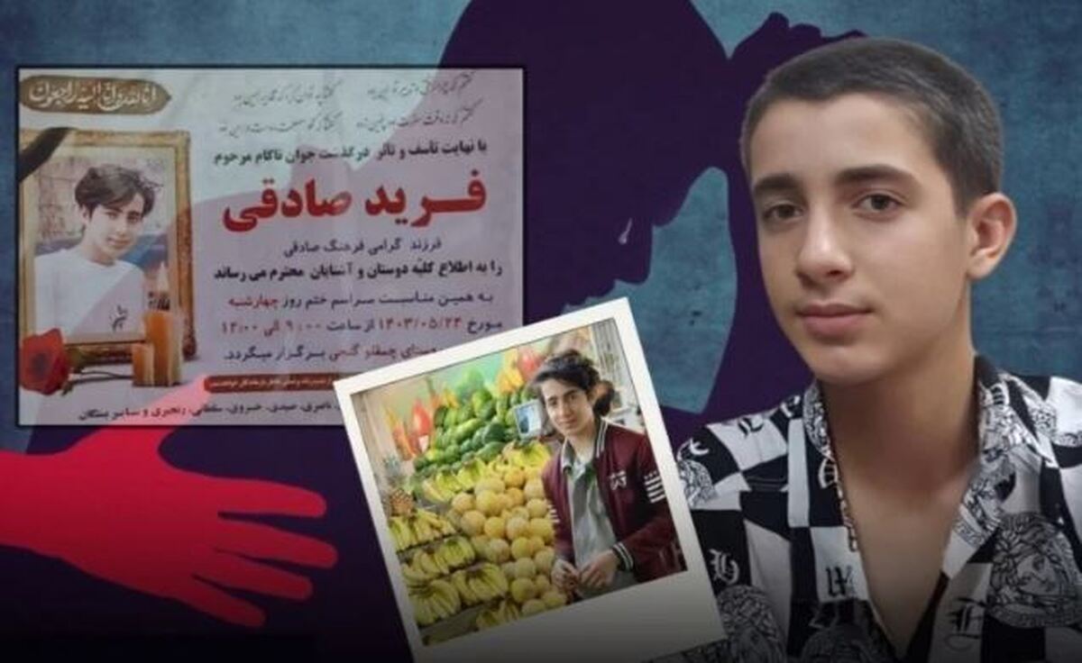 کشف جسد حلق‌آویز شده یک نوجوان بعد از تجاوز جنسی